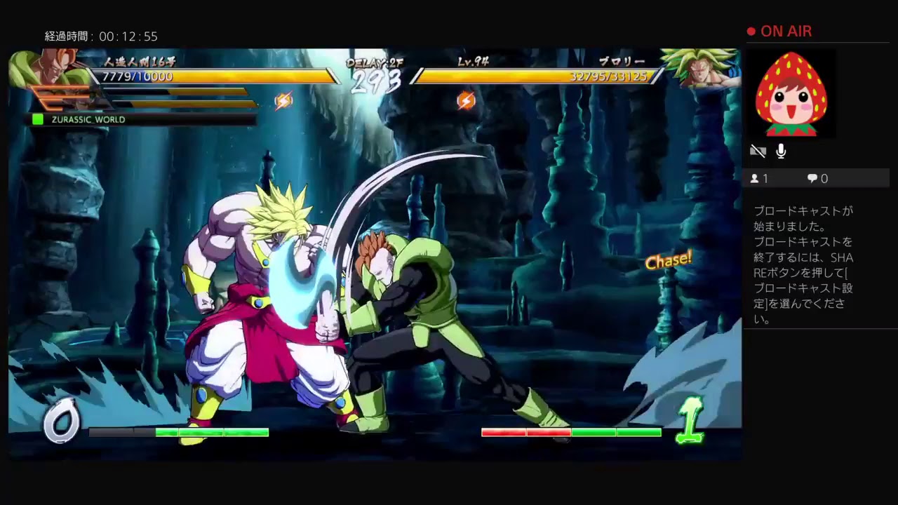 ドラゴンボールZ ファイターズ　激強ブロリーに挑む！