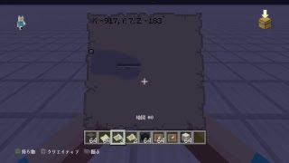 【眠くなるまで】建築大会へラストスパート！#5【マインクラフト】【PS4】