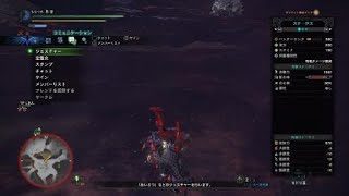 モンスターハンター：ワールド　このゲームのダメなところ