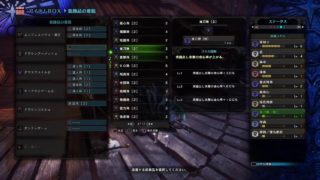 [MHW:モンスターハンターワールド]初見さん大歓迎♪まったりプレイ