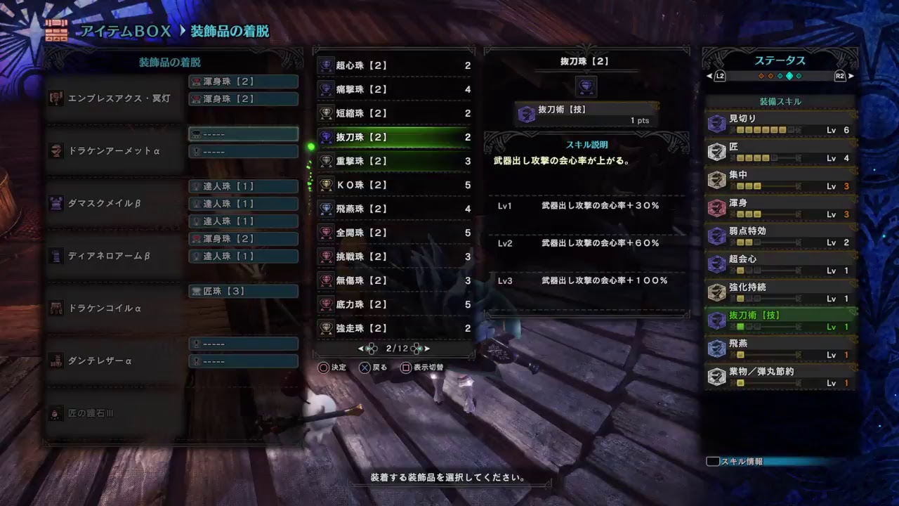 [MHW:モンスターハンターワールド]初見さん大歓迎♪まったりプレイ