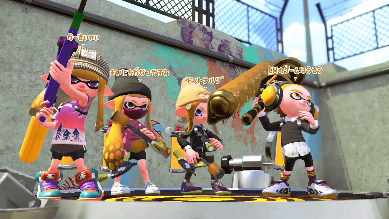 KMのスプラトゥーン2 part536 リーグマッチ ガチホコ