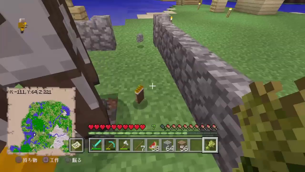 朝からマインクラフト　PS4ほのぼのサバイバル　　参加してもいいよ　初見さん歓迎