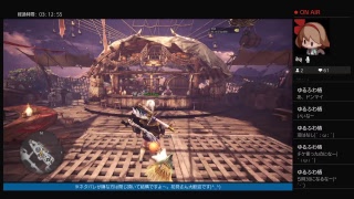 現役レジ店員（ユウ）の「モンスターハンターワールド」初見プレイ［兄妹＋αでやります＃3」