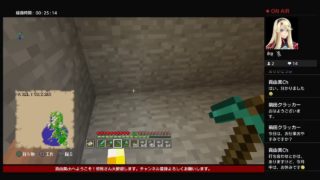 ［PS4 ］女子力でマインクラフト　第９回　2018年８月20日・月曜日　サバイバルに挑戦の続き-５（雰囲気を壊さない為の無言配信です）