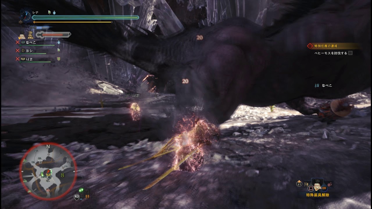 モンスターハンターワールド　伝説の魔獣 2018 08 25 23 52 44 495