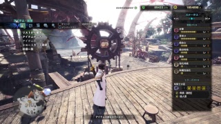 【MHW】モンスターハンターワールド HR199 マム火太刀少し試し斬り