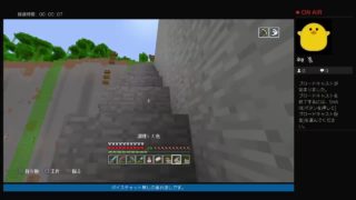 [PS4]マインクラフト垂れ流し　2018/08/25　掘り続けたい