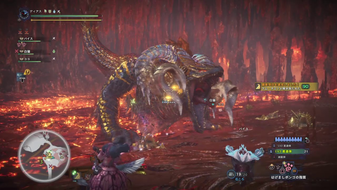 モンスターハンター：ワールド_20180818101210