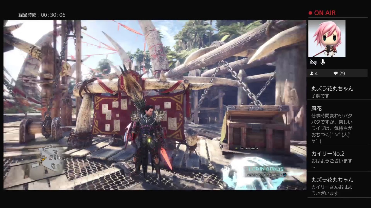 初心者が行くモンスターハンターワールド オトモを強くしたい