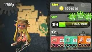 スプラトゥーン2 #076 (2/4)