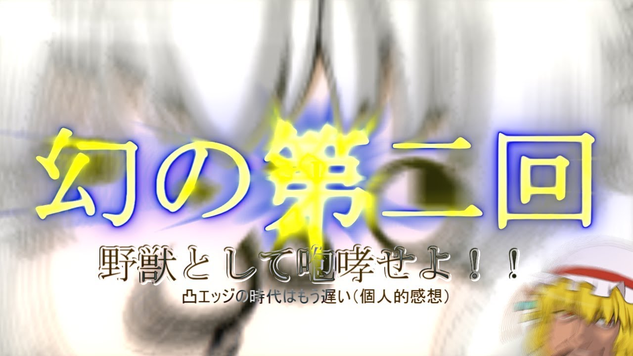 【マインクラフト】銃と鬼畜な世界で饅頭がゆっくり生き延びるそうです part 2