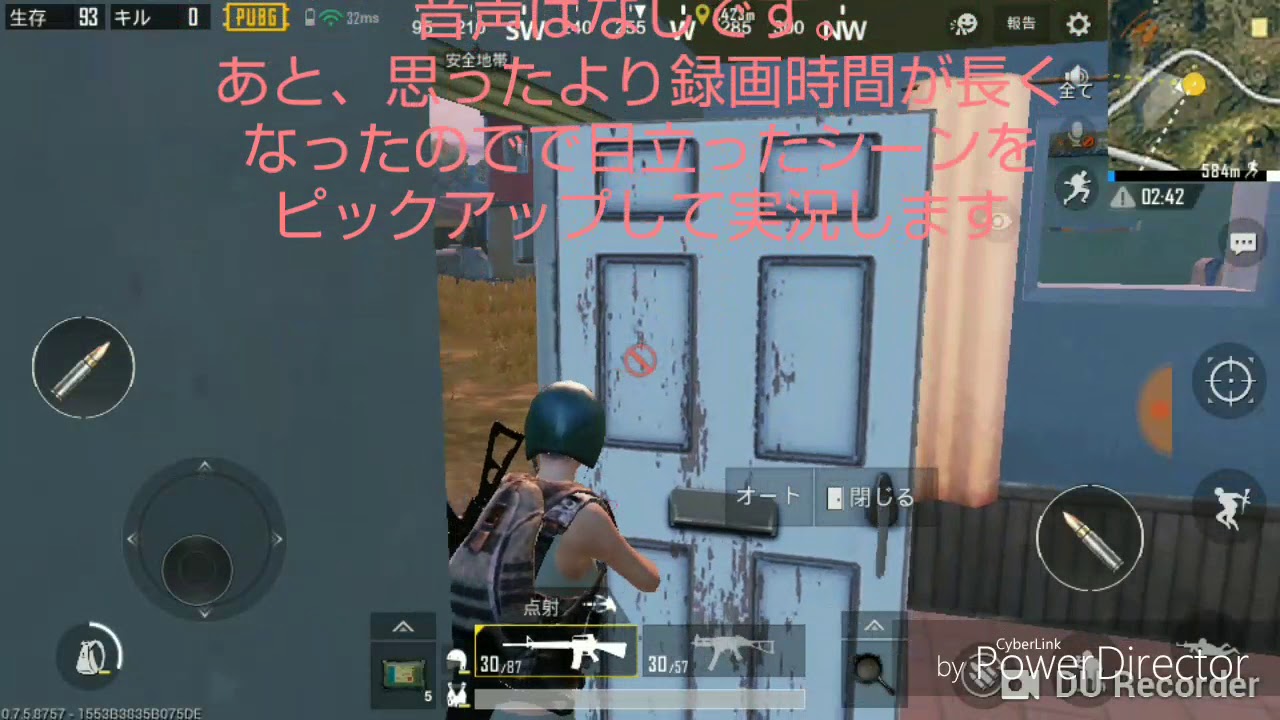 ムサマルさんのpubg実況(字幕)