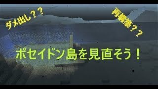 【マインクラフト】イチゼロキングダム建国への道！【視聴者参加型】2018/08/27