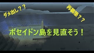 【マインクラフト】イチゼロキングダム建国への道！【視聴者参加型】2018/08/27