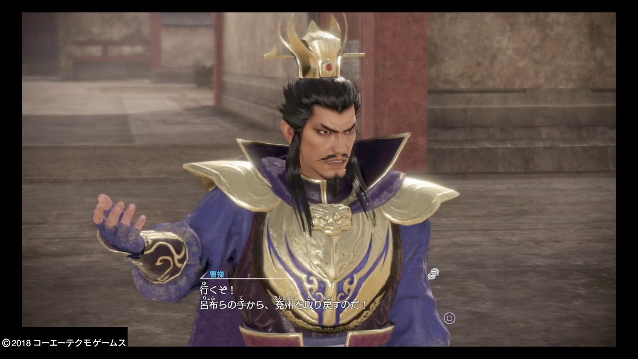 真・三國無双8 夏侯淵編 #9