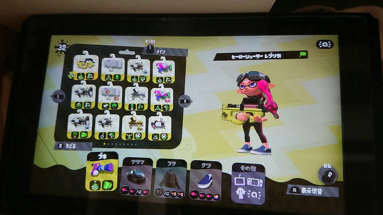 スプラトゥーン2#6
