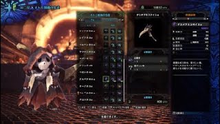 モンスターハンター：ワールド_20180827163016