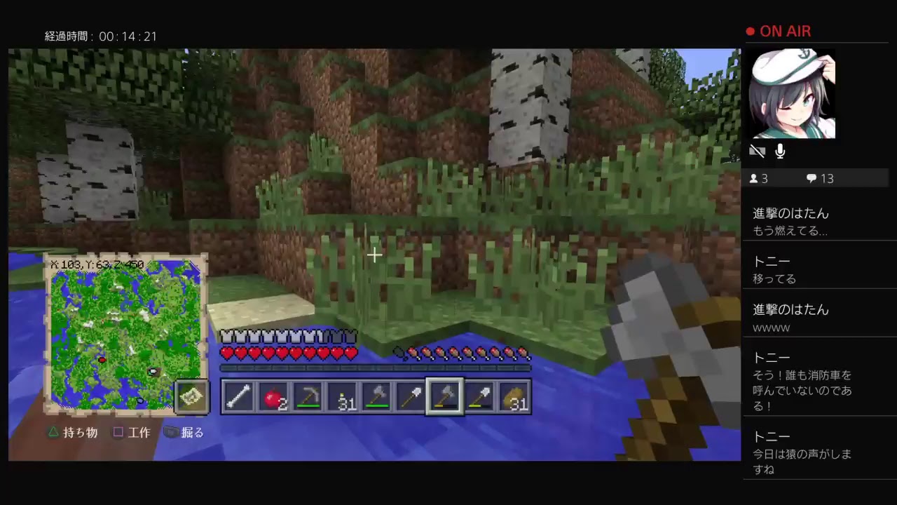 突然始まるマインクラフト3