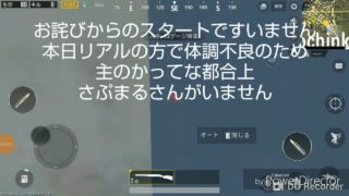 ムサマルさんのpubg実況