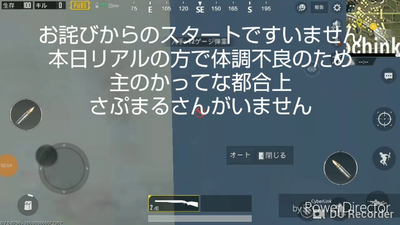 ムサマルさんのpubg実況