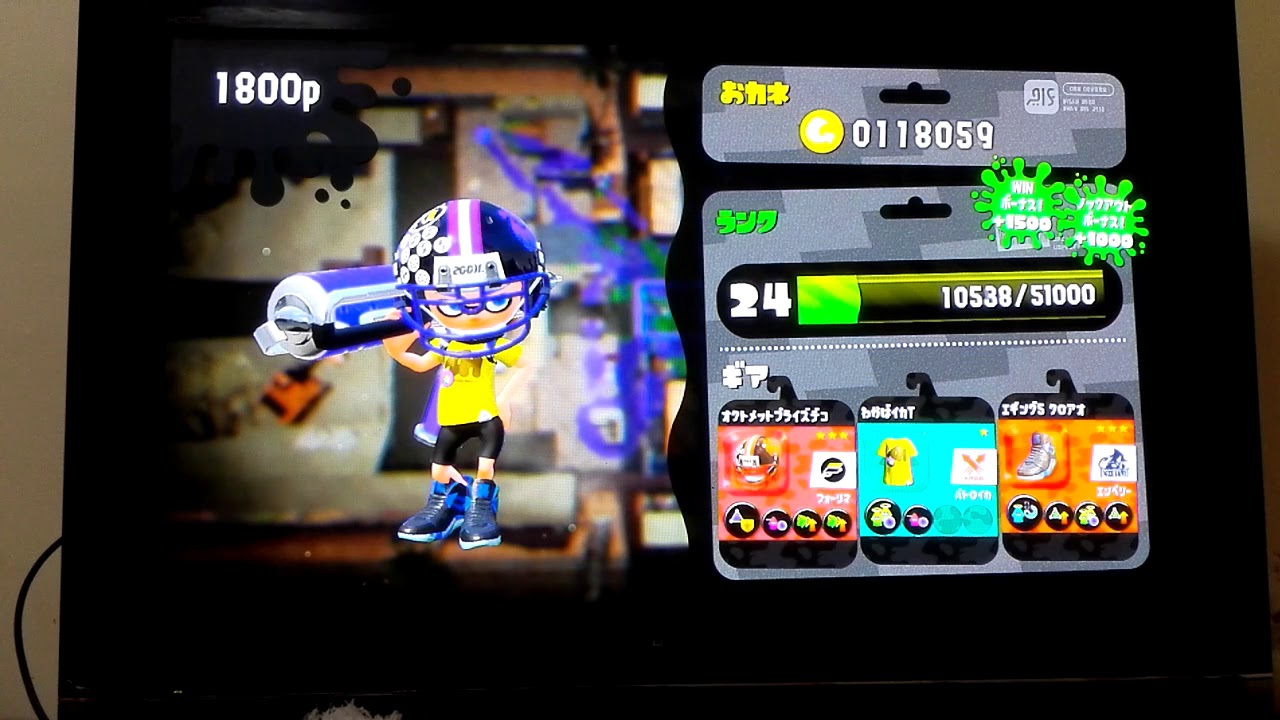 スプラトゥーン2　バトルしてみた