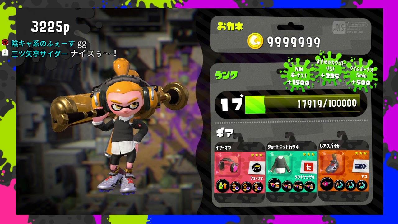 KMのスプラトゥーン2 part551 リーグマッチ ガチアサリ