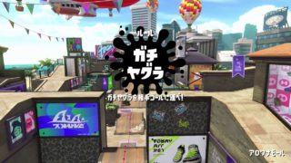 ランダム４タグ Part.1＜ヤグラ編＞[スプラトゥーン２]