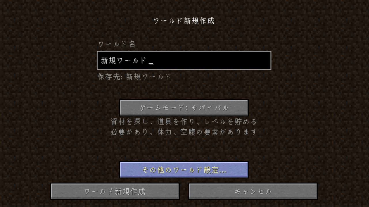 テスト動画　マインクラフト