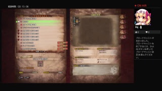 [モンスターハンターワールド]狩猟笛の練習