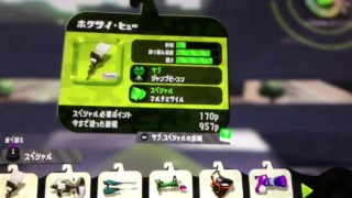 【スプラトゥーン2】【バグ】試し打ち場でめり込みバグ⁉︎ 作業室に入る方法‼︎