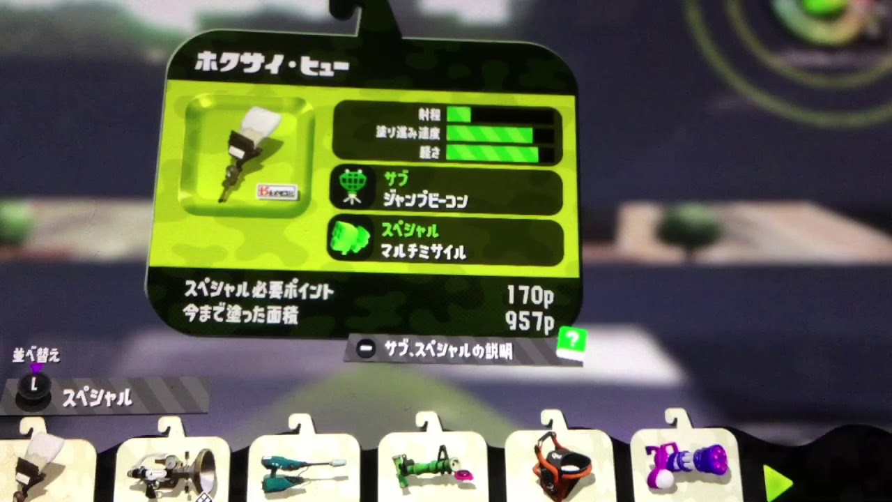 【スプラトゥーン2】【バグ】試し打ち場でめり込みバグ⁉︎ 作業室に入る方法‼︎