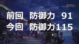 【MHW】モンスターハンターワールド　#13