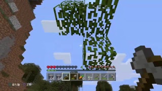 まったりマインクラフト