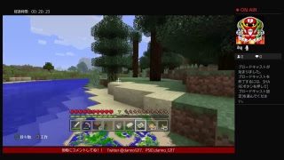 まったりマインクラフト