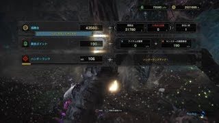 モンスターハンター：ワールド_ヴァルハザクチャージアックス