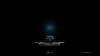 モンスターハンターワールド　激おこイビルちゃん