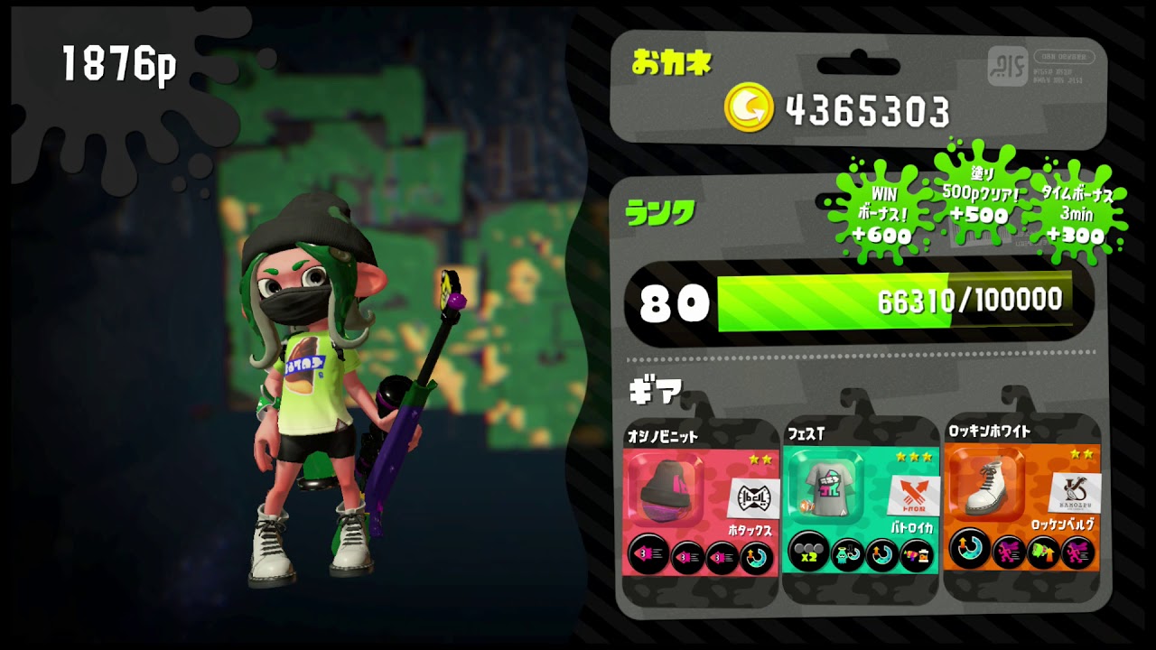 きのこヌキヌキするフェス開催！【スプラトゥーン2実況】