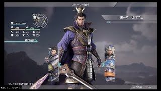 【真・三國無双8】魏 曹操 第一章 黄巾平定