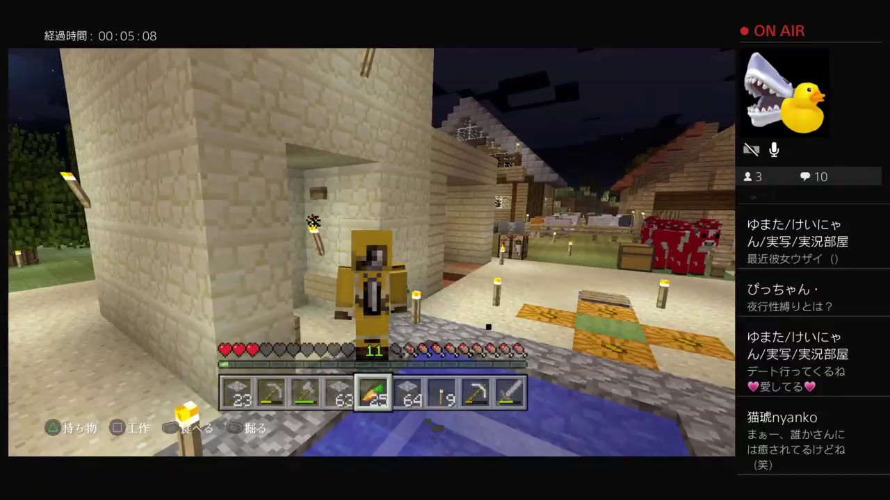 PS4 版　夜行性縛りのマインクラフト！pert24