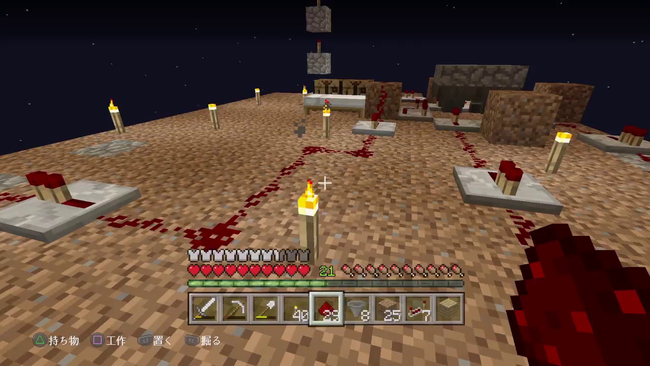 マインクラフト　パート6