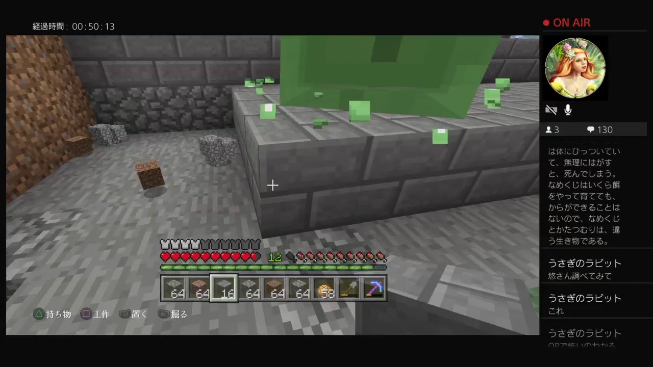 ［マインクラフト］雑談しながらまったり寝落ちするんご！！