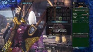 モンスターハンター：ワールド_マム。ガイラソード（火）。