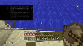 [マインクラフト]まったりマインクラフト 9日目