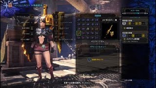 モンスターハンター：ワールド_20180827183611