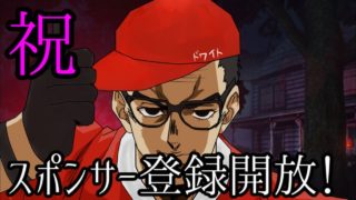 MHW マルチ参加どうぞ～ 初見歓迎 PC版 モンスターハンター：ワールド 8/18