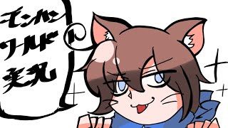 モンスターハンターワールド実況