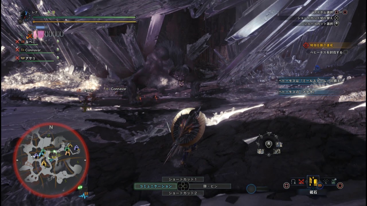 モンスターハンターワールド　伝説の魔獣 2018 08 27 00 02 22 700