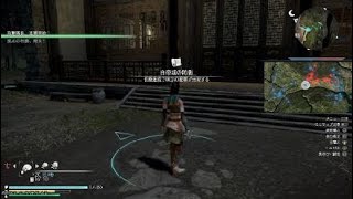 【真・三國無双８】星彩#12(難易度・究極)