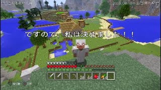 マインクラフト2018 .08.18十五回目の配信ひょっとこはんでございます。